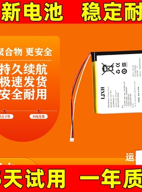 适用于萤石智能猫眼门铃电池原装DP1C/DP1S DP2C TP1 CTQ1P电池