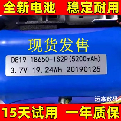 适用于360智能可视门铃D8
