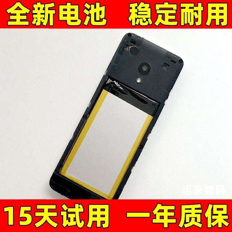 适用于qinalife多亲F2