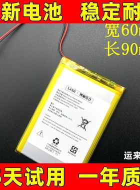 606090电池 适用于605590 706090 键盘 播放器 游戏主机电池 原装