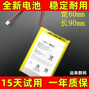 606090电池 适用于605590 706090 键盘 播放器 游戏主机电池 原装