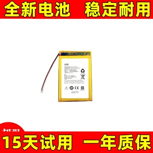 适用于 雷蛇Razer炼狱蝰蛇V2/V3/PRO/V2X/V2PRO极速版专业版电池