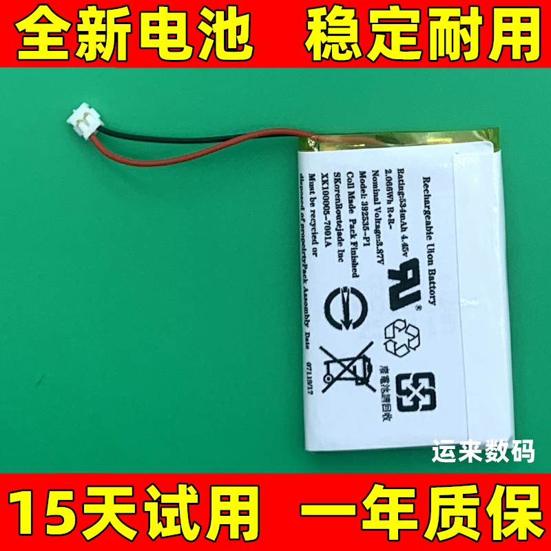 适用于 佳明Garmin Fenix 7X手表电池361-00147-10电池 电板 原装