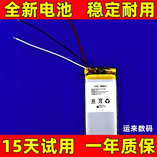 适用于 bose 博士 NC700电池792200-0010二代耳机电池 通用700mAh