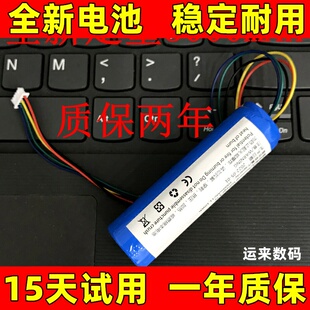 适用 小度T8 T9 T10 智能音箱 电池 小度在家1C 4G 1s B1电池电板