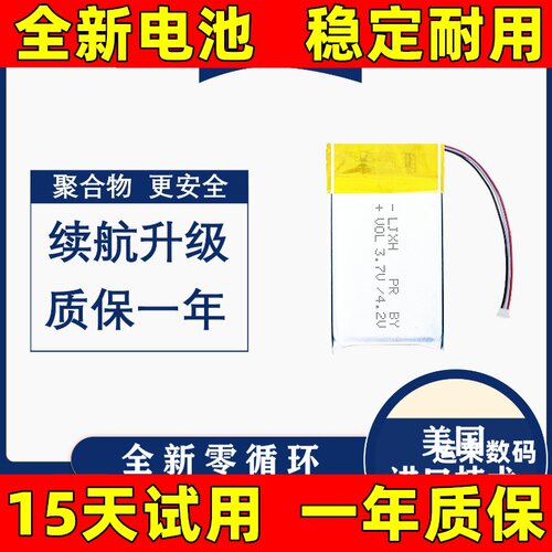 适用于MCHOSE迈从G3A