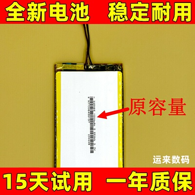 适用于罗技logitechG9