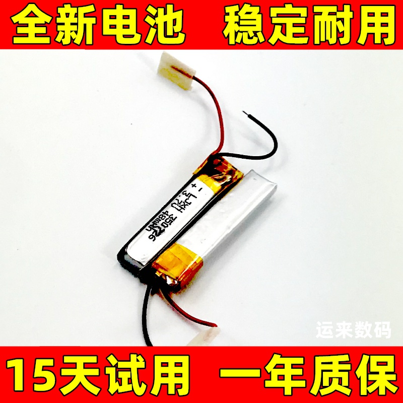 适用于小米Air2SE耳机电