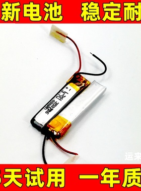 适用 小米Air2SE耳机电池Mi Air2s电池 350726 400825电池 电板