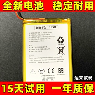 适用于 mijia小米米家智能猫眼电池 LSC-M01电池 电板 原装大容量