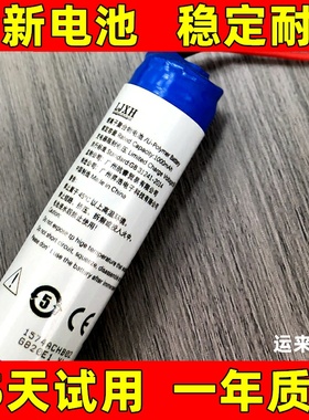 适用于DOD LS400W LS400S PlusStars行车记录仪电池 PL13600电池