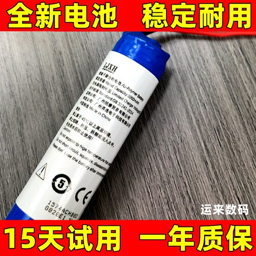 适用于DOD LS400W LS400S PlusStars行车记录仪电池 PL13600电池
