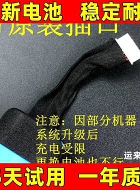 适用天猫精灵电池 B0697A-LF电池 CC CC7 CC8 CC10 CCL/H音响电池