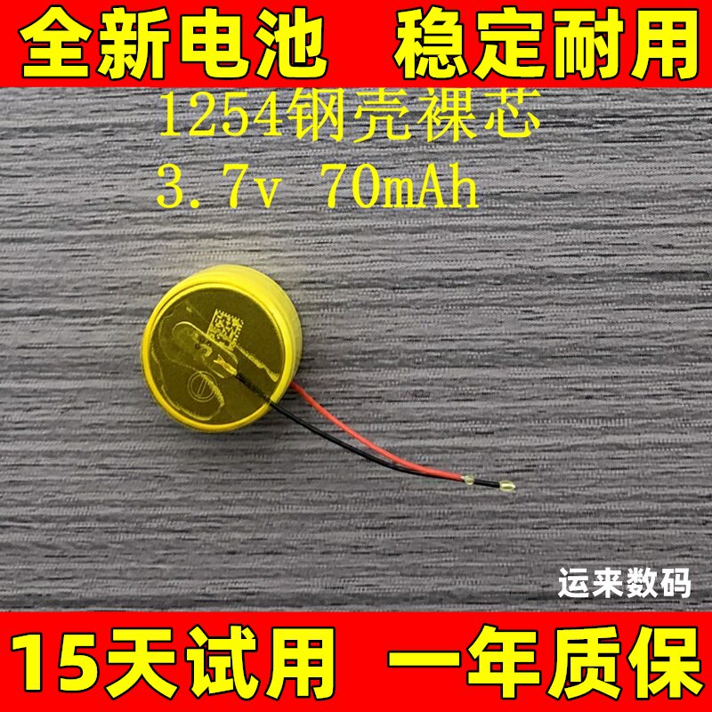 适用于  Beats powerbeats pro A2048 魔音蓝牙耳机电池 原装电板