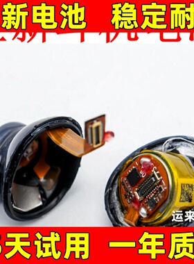 适用于 JLab JBuds Mini Go Air Epic Air 真无线蓝牙耳机电池