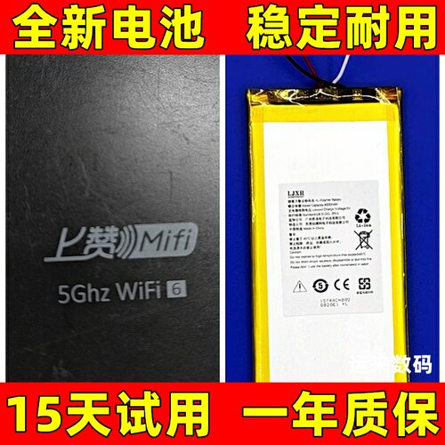 适用于上赞SZ50airma