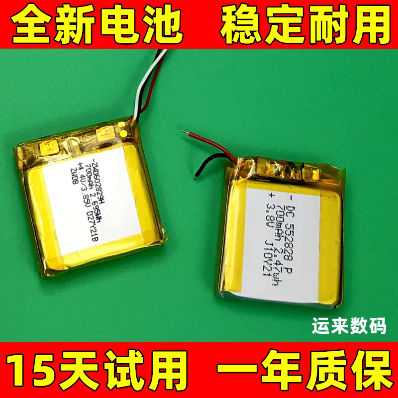 适用 来酷lecoo A1S A3 A6 A7 A8 A9 A10 A11S Z1 D1电话手表电池