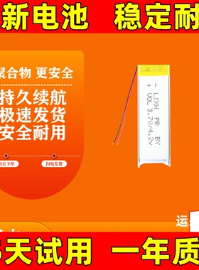 适用JBL TUNE 110BT 115 120BT 190BT 205BT 215BT 280BT耳机电池