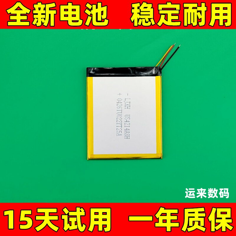 适用WeiimiX13pro4PRO56