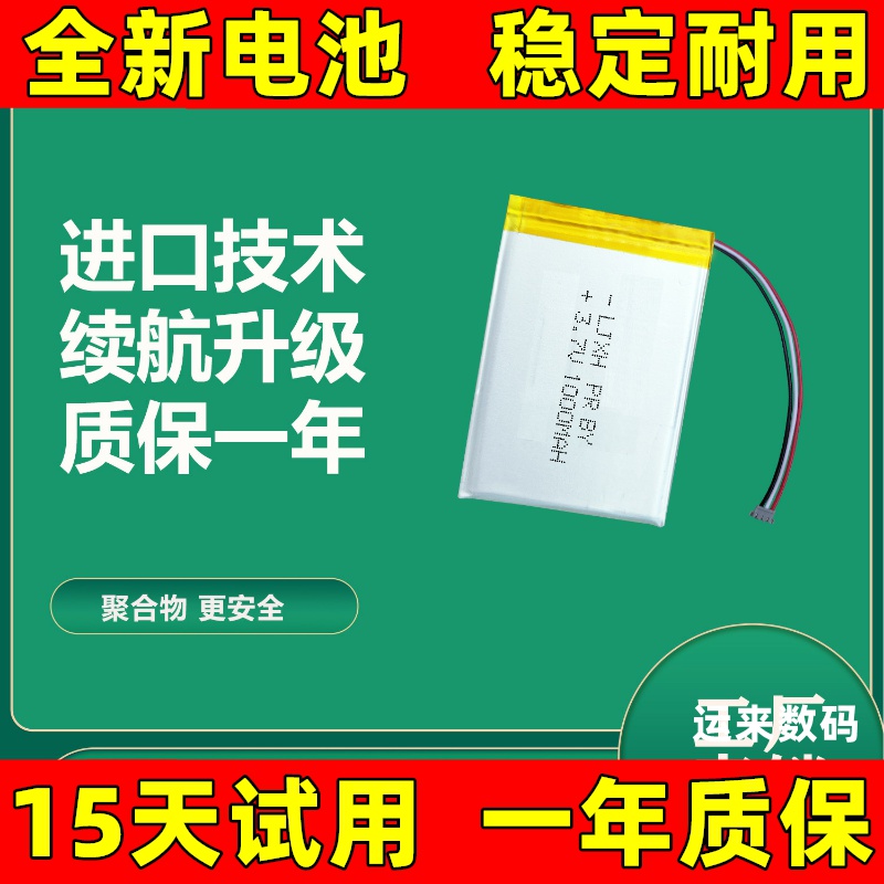 LJXH适用罗技G40379无