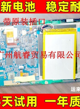 适用于 文石ONYX boox C67 C65 ML T68  306483 电子书阅读器电池