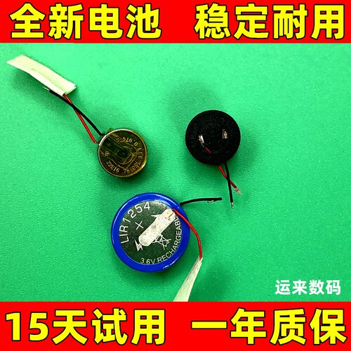 适用于  真我realme Buds Air pro 2 3Neo 3s 5 Q T300 耳机电池