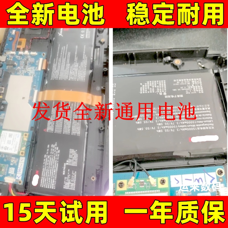 适用于元征X431PAD5p