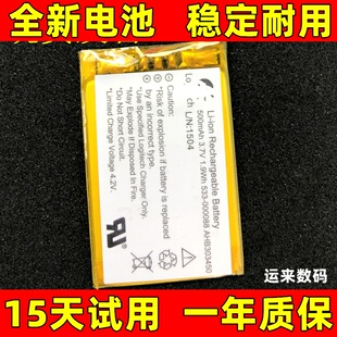 适用于 AHB303450电池 AHB572535电池 鼠标电池 电板 原装大容量