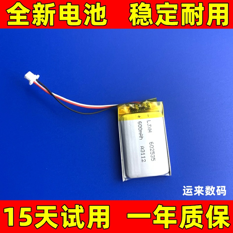 适用于 rapoo 雷柏 VT1 VT2 VT3 VT7 VT9 s PRO MAX 无线鼠标电池