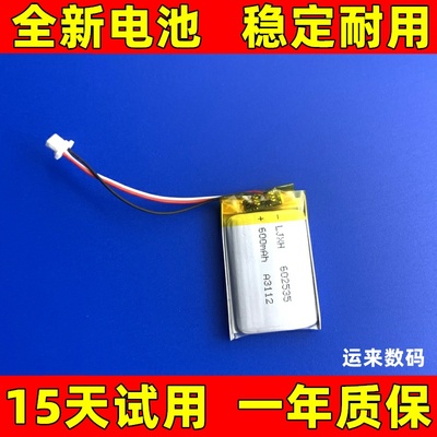 适用于 rapoo 雷柏 VT1 VT2 VT3 VT7 VT9 s PRO MAX 无线鼠标电池