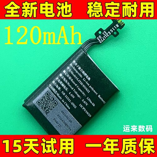适用于huawei华为手环B5/B6/B7 FDS-B19 FDS-B49 HB431622EFW电池