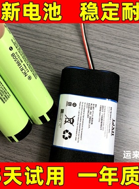 适用于飞利浦bt6000电池飞利浦bt6000音箱电池 ICR1850X2音响电池