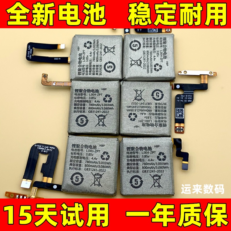 适用于小天才电话手表电