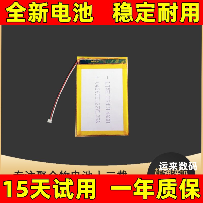适用于 罗技 mx2 mx3电池 master2s电池 master3鼠标电池 原装