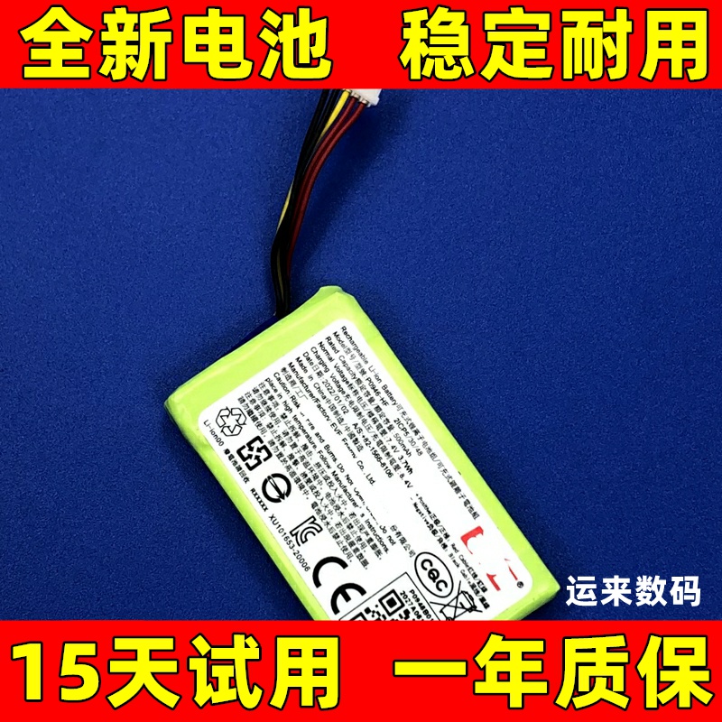 适用于 华为CV80电池 迷你便携照片打印机电池 手机打印机电板