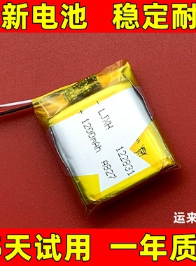 适用于 Gopro Hero 4 5 session HWBL1 CHDHA-301 狗 4 5相机电池