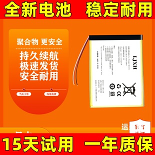 804163电池 适用于 804060 764261 854065 804065 学习机电池电板