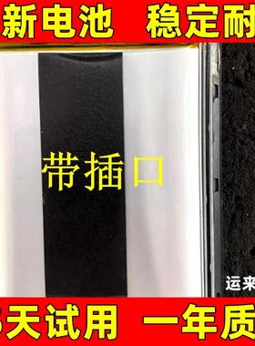适用于OYSIN欧亚信V5000 V8868 /Thc/M60pro电池2022C588电池电板