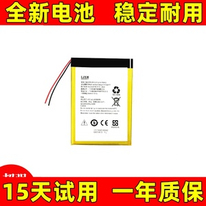 适用于 科大讯飞电子阅读器R1电池  讯飞C1 R1PRO  有声书VB电池