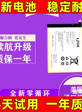 适用于Anica艾尼卡A200手机电池T13pro I13pro x70 20226399电池