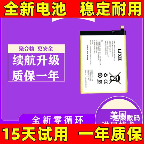 适用于Anica艾尼卡A200手机电池T13pro I13pro x70 20226399电池