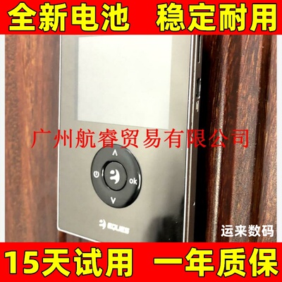 适用于BAT 755865P 14.06wh 3.7v 3800mah智能猫眼门铃电池 原装