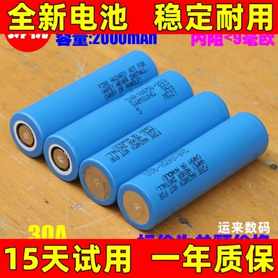 适用拆机三星INR18650-20S锂电池 30A 电动工具航模动力18650电池