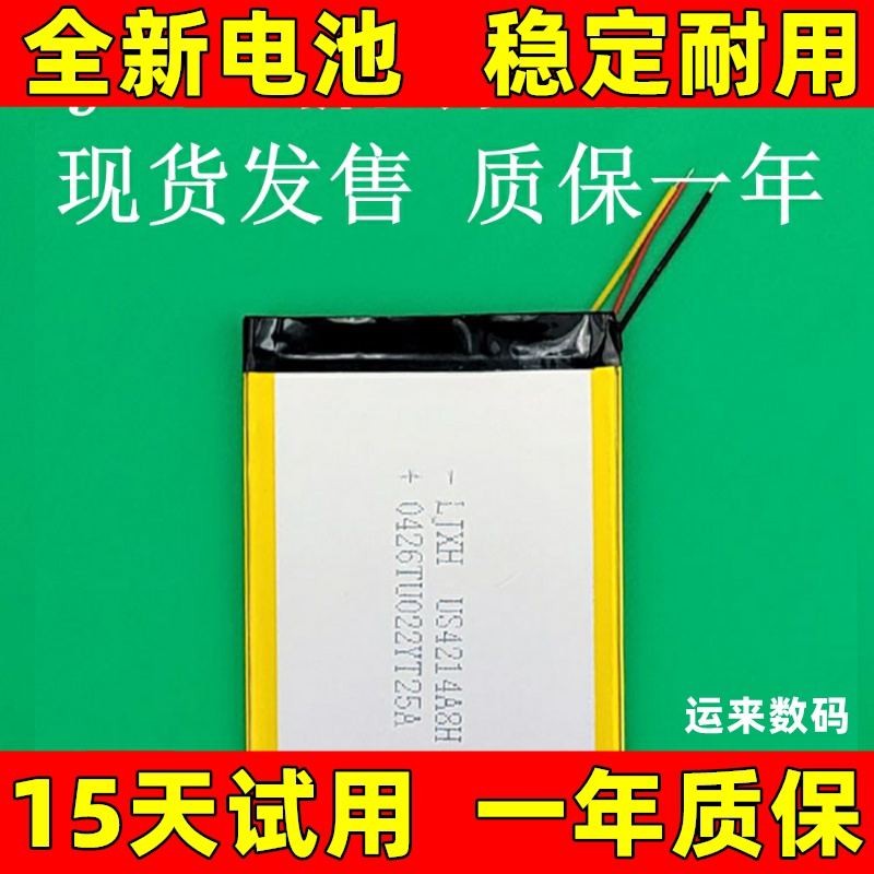 适用于三驰SAINGC207电