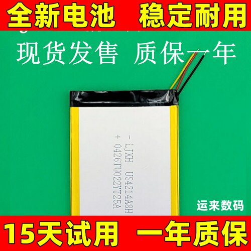 适用于三驰SAINGC207电