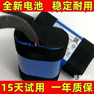 适用于 马歇尔 Marshall Tufton 蓝牙音箱电池 C196G1电池 原装