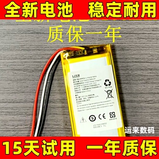 适用于 LAUNCH元征胎压监测仪电池 元征CRT501 CRT971 CRT972电池