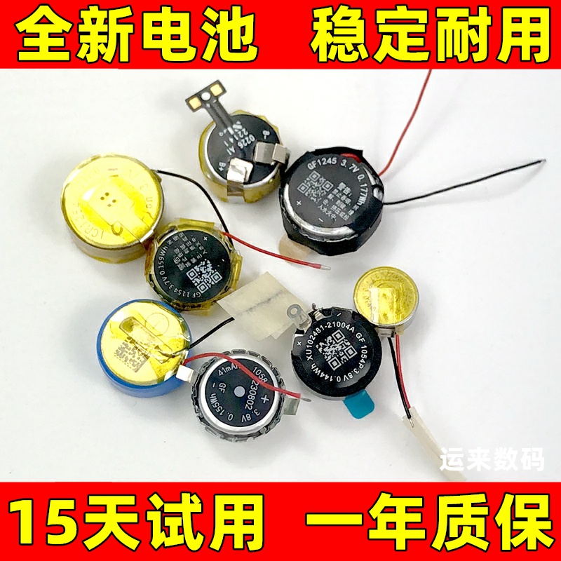 适用 小米红米flipbuds Redmi airdots buds 3 4 5 6 pro耳机电池