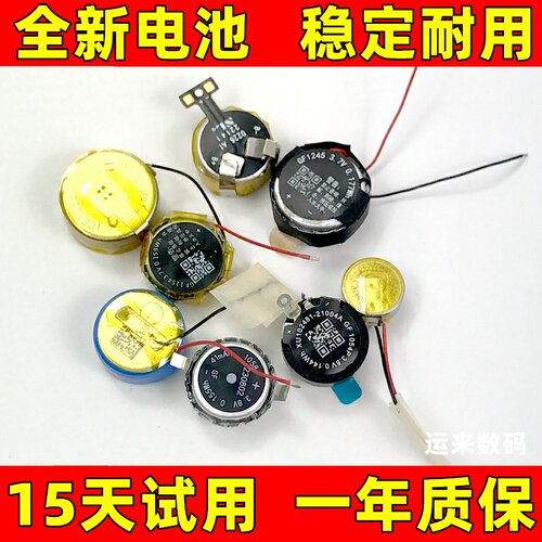 适用 小米红米flipbuds Redmi airdots buds 3 4 5 6 pro耳机电池