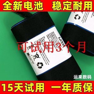 适用于 EDIFIER漫步者 花再EVO SOUL电池 无线蓝牙音箱电池 原装